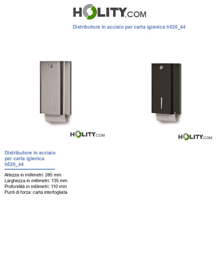 Distributore in acciaio per carta igienica h520_44