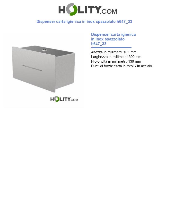 Dispenser carta igienica in inox spazzolato h647_33